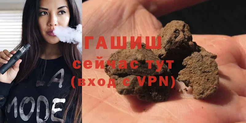 где продают   shop какой сайт  ГАШИШ VHQ  Мышкин 