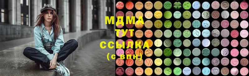 купить наркоту  Мышкин  MDMA VHQ 